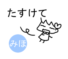 Sticker of Miho(japan) sticker #13745833