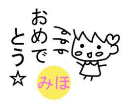 Sticker of Miho(japan) sticker #13745834