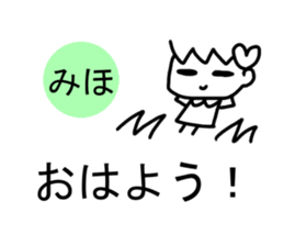 Sticker of Miho(japan) sticker #13745835