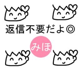 Sticker of Miho(japan) sticker #13745837