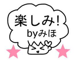 Sticker of Miho(japan) sticker #13745840