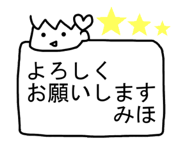 Sticker of Miho(japan) sticker #13745844