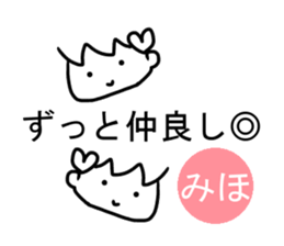 Sticker of Miho(japan) sticker #13745845