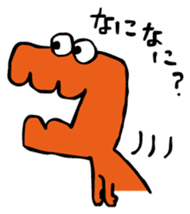 Innocent Dinosaur sticker #13746009