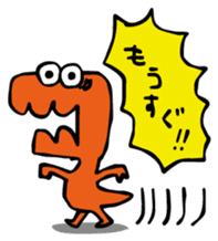 Innocent Dinosaur sticker #13746031