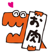 Innocent Dinosaur sticker #13746041