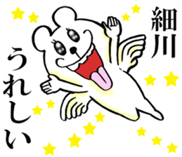 The sticker which Hosokawa use sticker #13746158