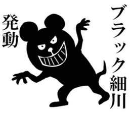 The sticker which Hosokawa use sticker #13746177