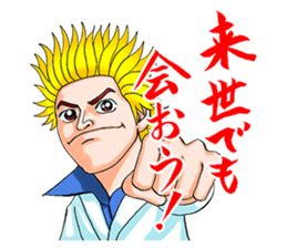 Mogura no Uta ver.2 sticker #13746497