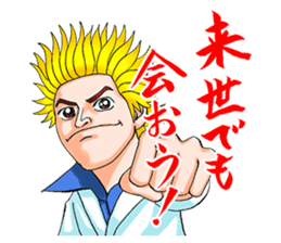 Mogura no Uta ver.2 sticker #13746497