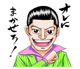 Mogura no Uta ver.2 sticker #13746500