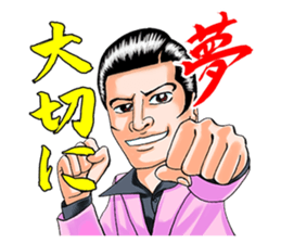 Mogura no Uta ver.2 sticker #13746501