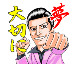 Mogura no Uta ver.2 sticker #13746501