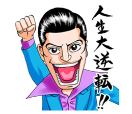 Mogura no Uta ver.2 sticker #13746502