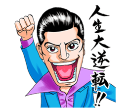 Mogura no Uta ver.2 sticker #13746502