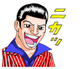 Mogura no Uta ver.2 sticker #13746503