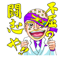 Mogura no Uta ver.2 sticker #13746505