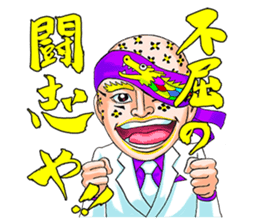 Mogura no Uta ver.2 sticker #13746505