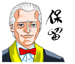 Mogura no Uta ver.2 sticker #13746506