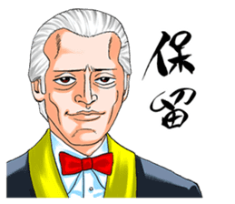 Mogura no Uta ver.2 sticker #13746506