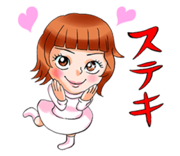 Mogura no Uta ver.2 sticker #13746508