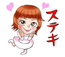 Mogura no Uta ver.2 sticker #13746508