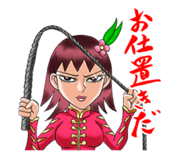 Mogura no Uta ver.2 sticker #13746509