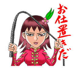 Mogura no Uta ver.2 sticker #13746509