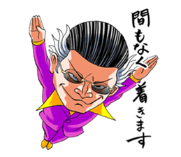 Mogura no Uta ver.2 sticker #13746510