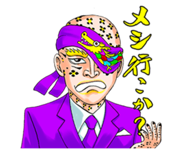 Mogura no Uta ver.2 sticker #13746512