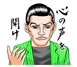 Mogura no Uta ver.2 sticker #13746514