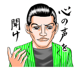 Mogura no Uta ver.2 sticker #13746514