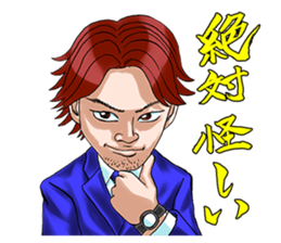 Mogura no Uta ver.2 sticker #13746515