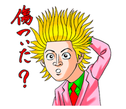 Mogura no Uta ver.2 sticker #13746518