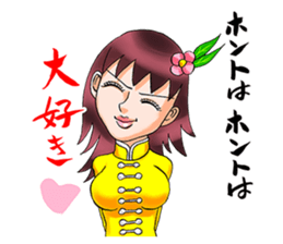 Mogura no Uta ver.2 sticker #13746519