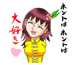 Mogura no Uta ver.2 sticker #13746519