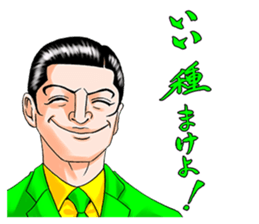 Mogura no Uta ver.2 sticker #13746520