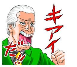 Mogura no Uta ver.2 sticker #13746521