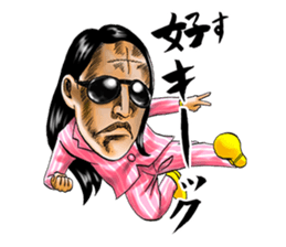 Mogura no Uta ver.2 sticker #13746527