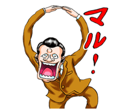 Mogura no Uta ver.2 sticker #13746528