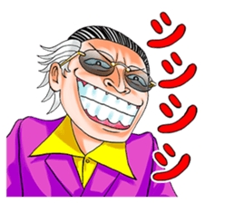 Mogura no Uta ver.2 sticker #13746529