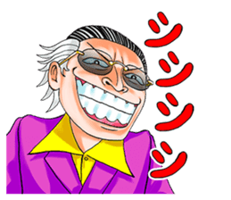 Mogura no Uta ver.2 sticker #13746529