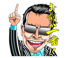 Mogura no Uta ver.2 sticker #13746530