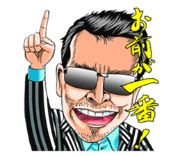 Mogura no Uta ver.2 sticker #13746530