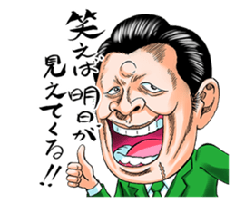 Mogura no Uta ver.2 sticker #13746531