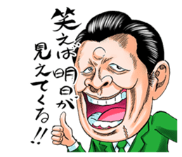 Mogura no Uta ver.2 sticker #13746531