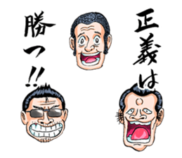 Mogura no Uta ver.2 sticker #13746533