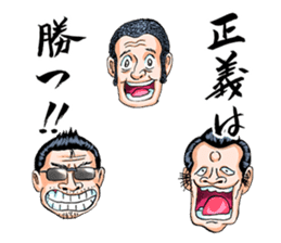 Mogura no Uta ver.2 sticker #13746533