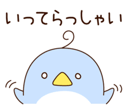 pensuke kun3 sticker #13746850