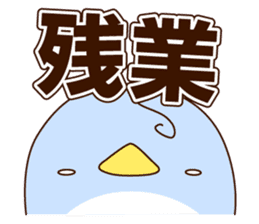 pensuke kun3 sticker #13746852